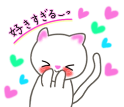 love love cats! 2 sticker #10846932