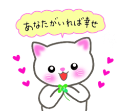 love love cats! 2 sticker #10846937