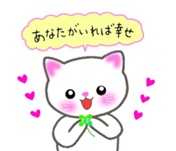 love love cats! 2 sticker #10846937