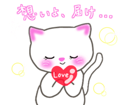 love love cats! 2 sticker #10846939