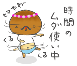 Beard mushrooms sticker #10846972