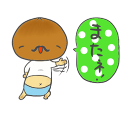 Beard mushrooms sticker #10846983