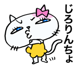 Cat girl of adult. sticker #10847193