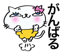 Cat girl of adult. sticker #10847201