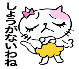 Cat girl of adult. sticker #10847213