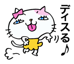 Cat girl of adult. sticker #10847222