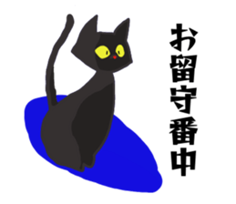 Murmur of black cat sticker #10847264