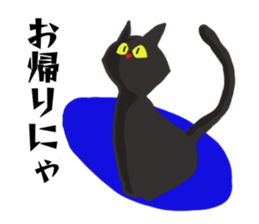 Murmur of black cat sticker #10847265