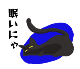 Murmur of black cat sticker #10847266