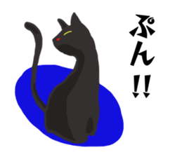 Murmur of black cat sticker #10847267