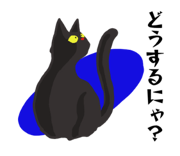 Murmur of black cat sticker #10847269