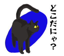 Murmur of black cat sticker #10847273