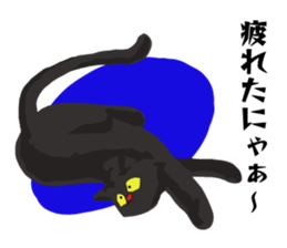 Murmur of black cat sticker #10847274
