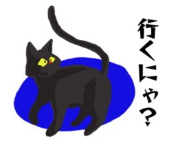 Murmur of black cat sticker #10847275