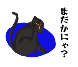 Murmur of black cat sticker #10847276