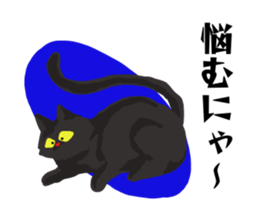 Murmur of black cat sticker #10847278