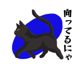 Murmur of black cat sticker #10847279