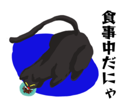 Murmur of black cat sticker #10847280