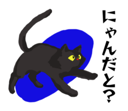 Murmur of black cat sticker #10847283