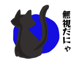 Murmur of black cat sticker #10847285