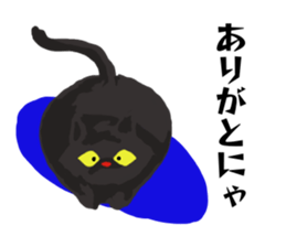 Murmur of black cat sticker #10847288