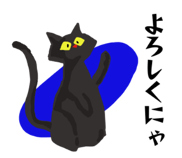 Murmur of black cat sticker #10847295