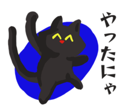 Murmur of black cat sticker #10847300