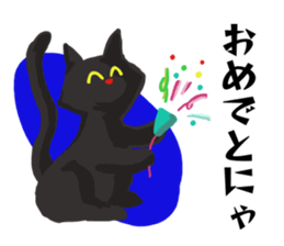 Murmur of black cat sticker #10847301