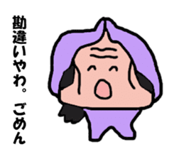 Old man is the old man is different. No9 sticker #10847305