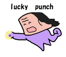 Old man is the old man is different. No9 sticker #10847307