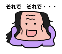 Old man is the old man is different. No9 sticker #10847308