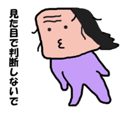 Old man is the old man is different. No9 sticker #10847311