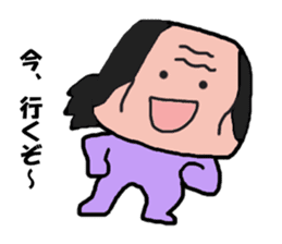 Old man is the old man is different. No9 sticker #10847312