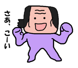 Old man is the old man is different. No9 sticker #10847313