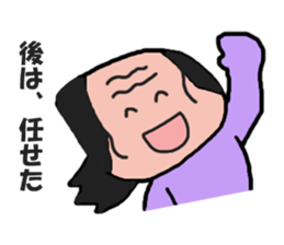 Old man is the old man is different. No9 sticker #10847314