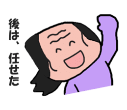 Old man is the old man is different. No9 sticker #10847314