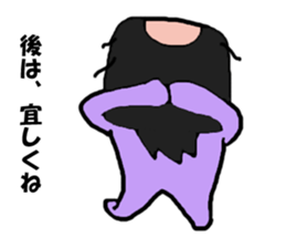 Old man is the old man is different. No9 sticker #10847315