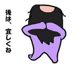 Old man is the old man is different. No9 sticker #10847315