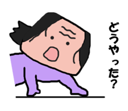 Old man is the old man is different. No9 sticker #10847316