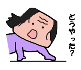 Old man is the old man is different. No9 sticker #10847316