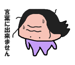 Old man is the old man is different. No9 sticker #10847318