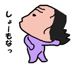 Old man is the old man is different. No9 sticker #10847319