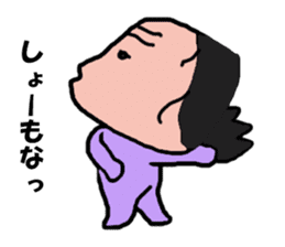 Old man is the old man is different. No9 sticker #10847319