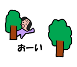 Old man is the old man is different. No9 sticker #10847324