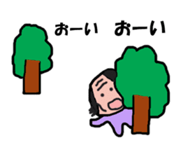 Old man is the old man is different. No9 sticker #10847325