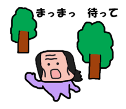 Old man is the old man is different. No9 sticker #10847326