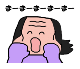 Old man is the old man is different. No9 sticker #10847328