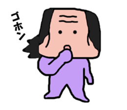 Old man is the old man is different. No9 sticker #10847331