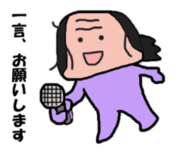 Old man is the old man is different. No9 sticker #10847336