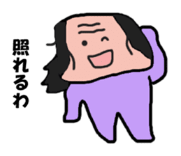 Old man is the old man is different. No9 sticker #10847340